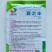 夏秋播种耐热青菜种子夏龙7号夏之丰夏至青梗菜耐高温不拔节