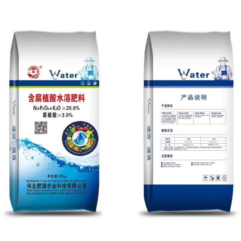 含腐植酸大量元素水溶含腐植酸百分之3