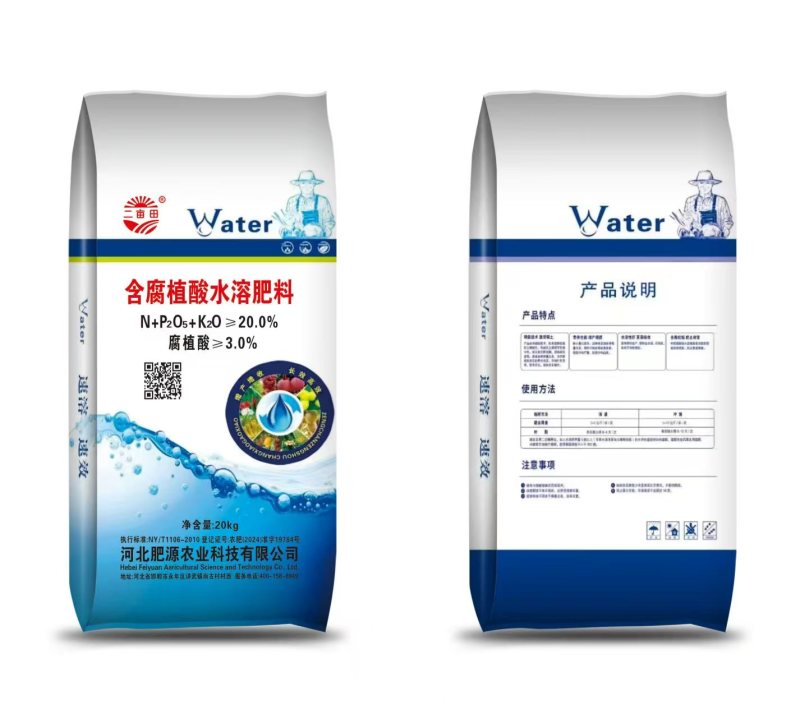 含腐植酸大量元素水溶含腐植酸百分之3
