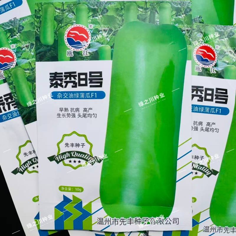 泰秀8号瓠瓜种子早熟杂交油绿蒲瓜种子短棒油亮瓠子瓜种籽