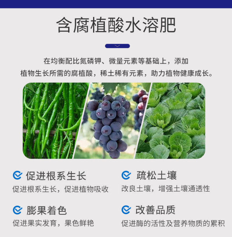 含腐植酸大量元素水溶含腐植酸百分之3