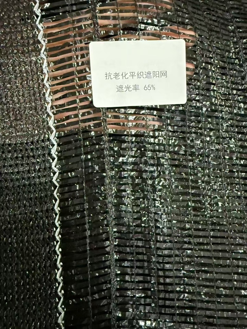咱遮阳网都是用全新料做的，质保三到五年，还都是带横移的，