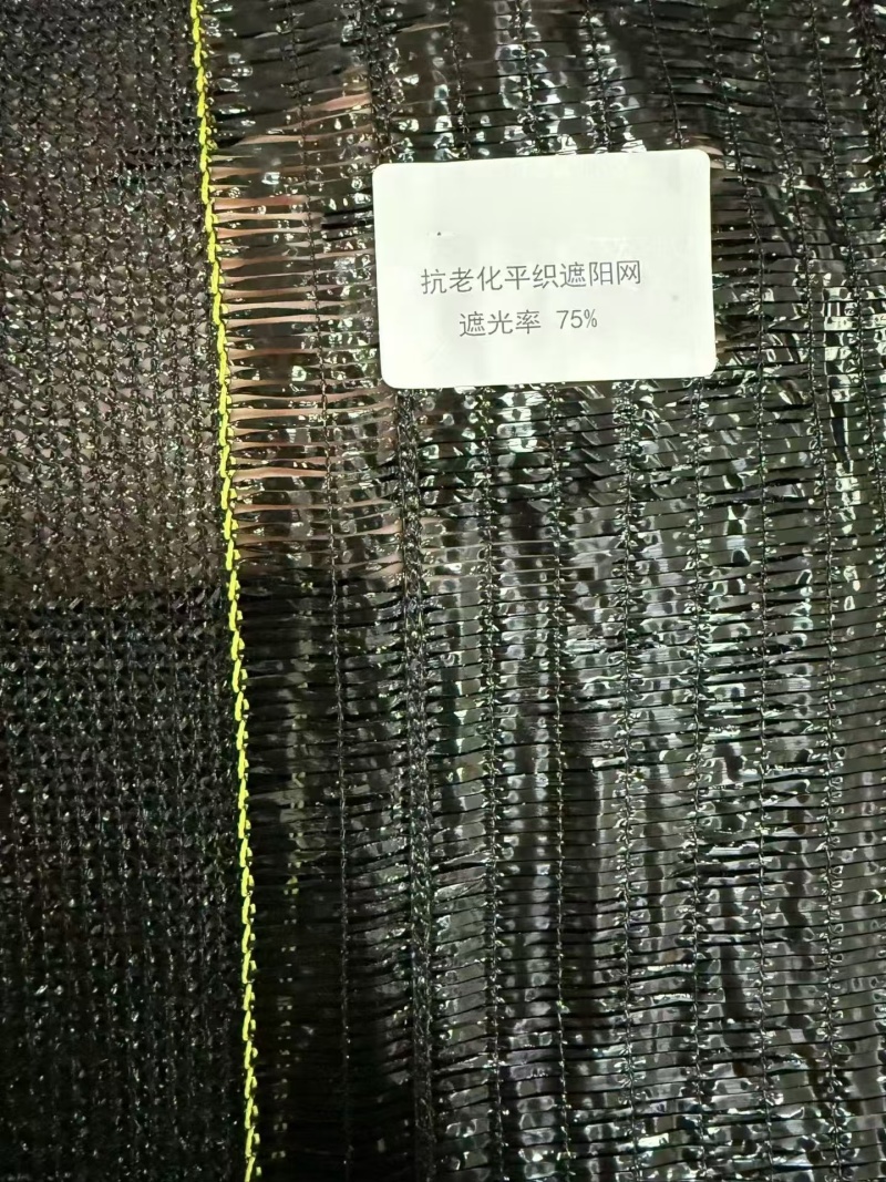 咱遮阳网都是用全新料做的，质保三到五年，还都是带横移的，