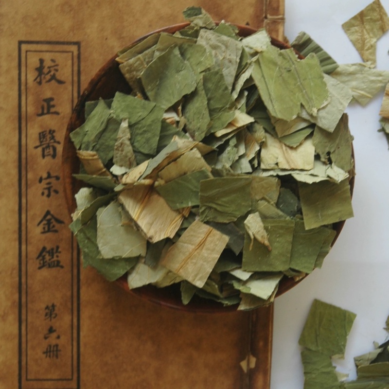 荷叶正品新鲜荷叶干荷叶片1000克