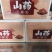 【麻花】厂家直发，好吃不贵，质量保证，欢迎大家选购