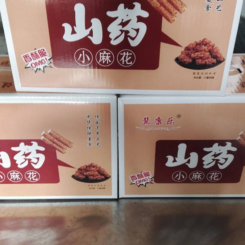 【麻花】厂家直发，好吃不贵，质量保证，欢迎大家选购