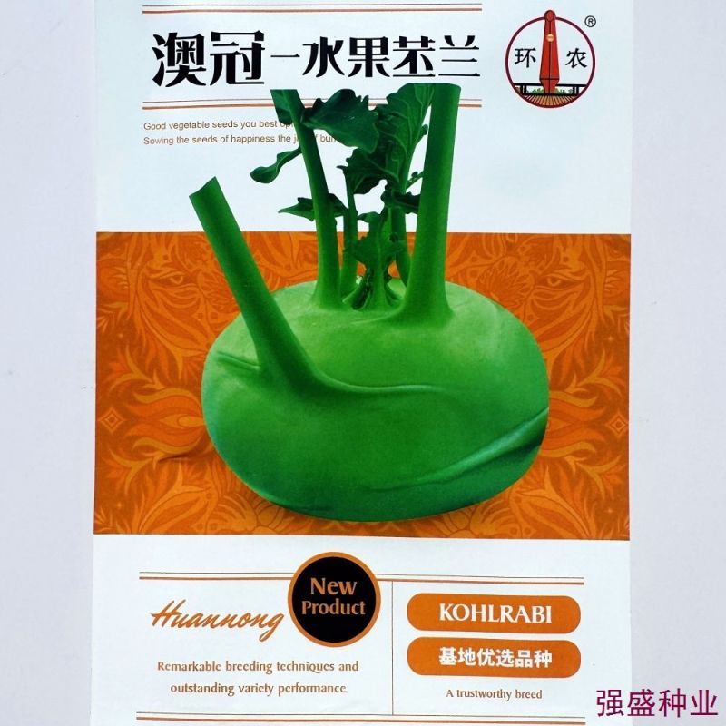 龙盛春秋丕兰种子丰产抗病肉质细嫩丕蓝种子农家春秋季播蔬菜