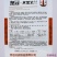 龙盛春秋丕兰种子丰产抗病肉质细嫩丕蓝种子农家春秋季播蔬菜