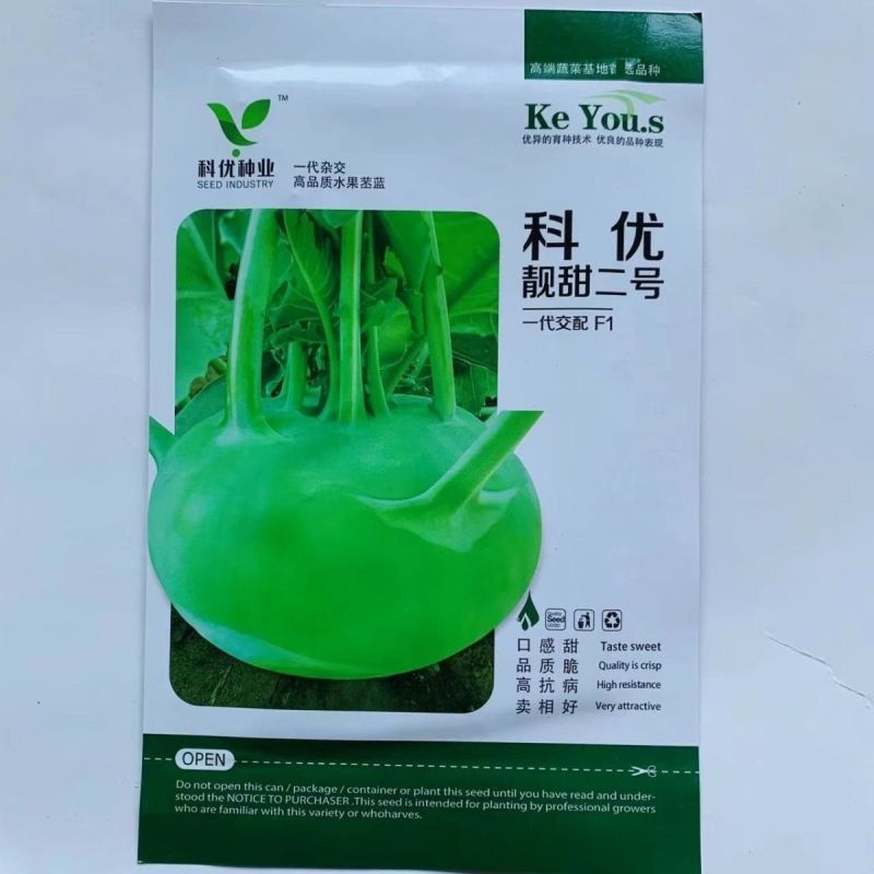龙盛春秋丕兰种子丰产抗病肉质细嫩丕蓝种子农家春秋季播蔬菜