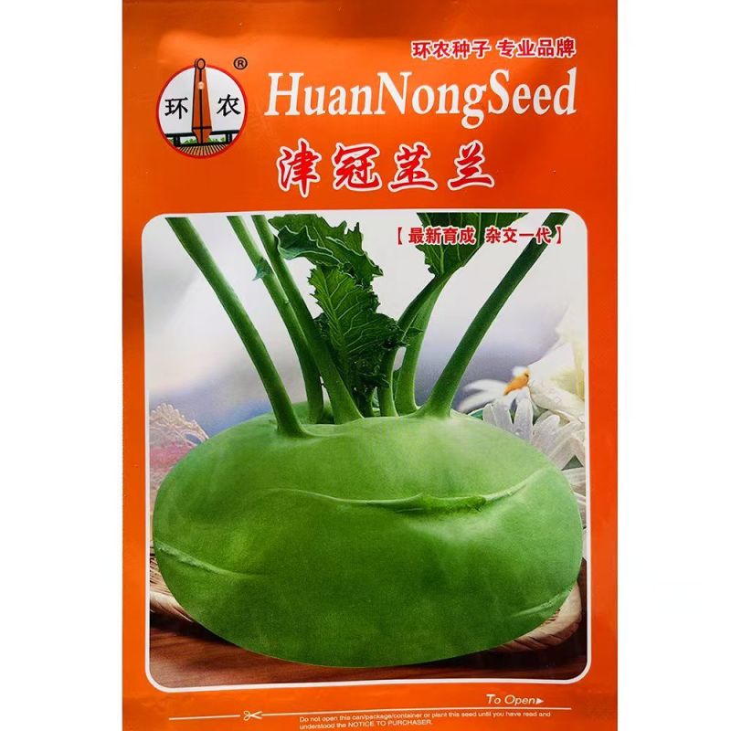 杂交苤种籽早熟皮薄肉质浅绿脆甜耐热苤兰菜种子基地专用