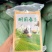 河源本地明前春茶高山绿茶农家土茶河源特产明前春茶