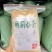 河源本地明前春茶高山绿茶农家土茶