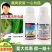 奥坤20%氯虫苯甲酰茚虫威稻纵卷叶螟玉米草地贪夜蛾杀虫剂