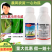 奥坤20%氯虫苯甲酰茚虫威稻纵卷叶螟玉米草地贪夜蛾杀虫剂