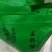 绿茶
