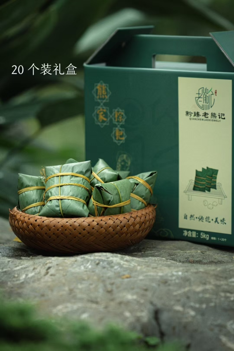 贞丰熊家粽粑百年老牌