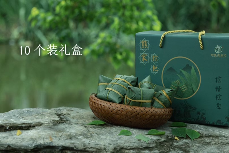 贞丰熊家粽粑百年老牌