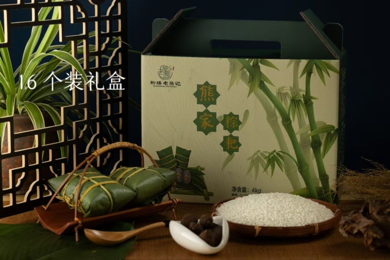 贞丰熊家粽粑百年老牌