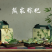 贞丰熊家粽粑百年老牌