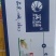实佳零封35%苄嘧·丙草胺水稻直播田封闭除草剂正品农药