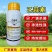 80%乙蒜素苹果树褐斑病农药杀菌剂乳油低毒除青苔烂秧病