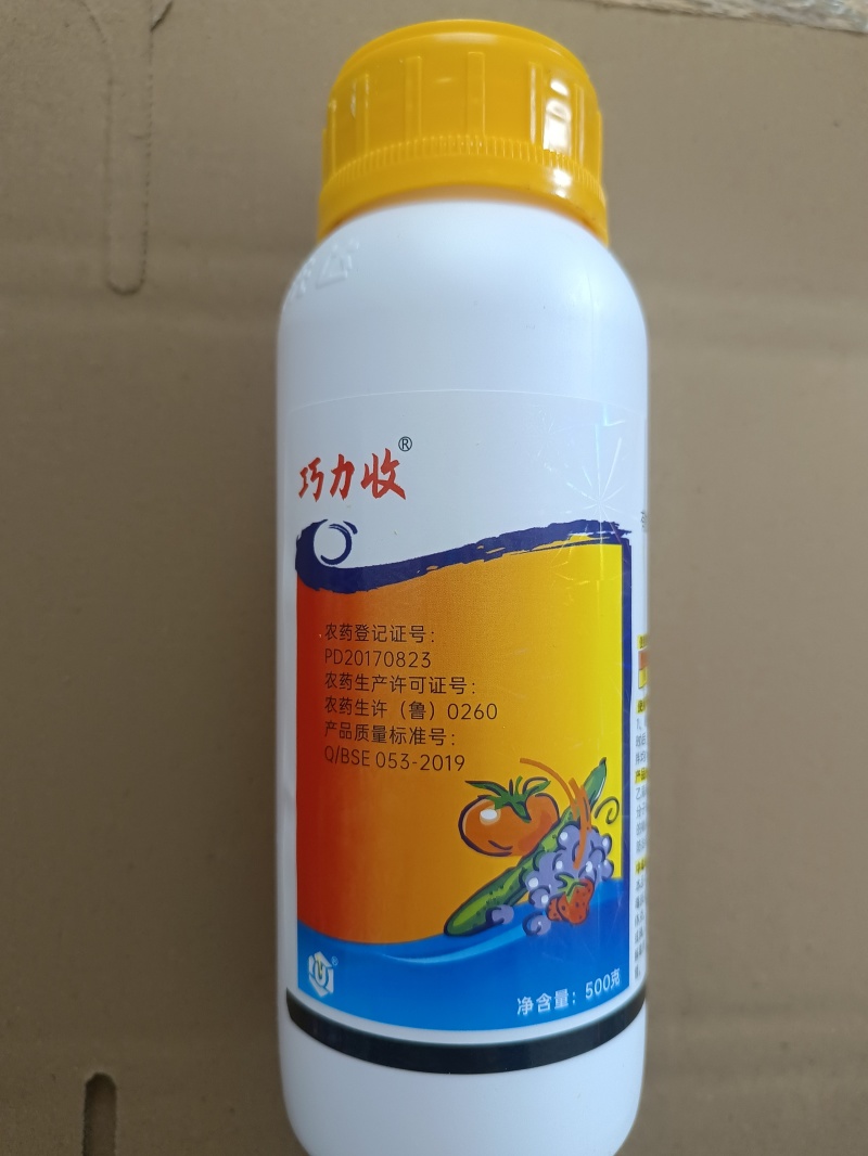 80%乙蒜素苹果树褐斑病农药杀菌剂乳油低毒除青苔烂秧病