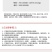 80%乙蒜素苹果树褐斑病农药杀菌剂乳油低毒除青苔烂秧病