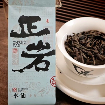 武夷山生态高山云雾茶