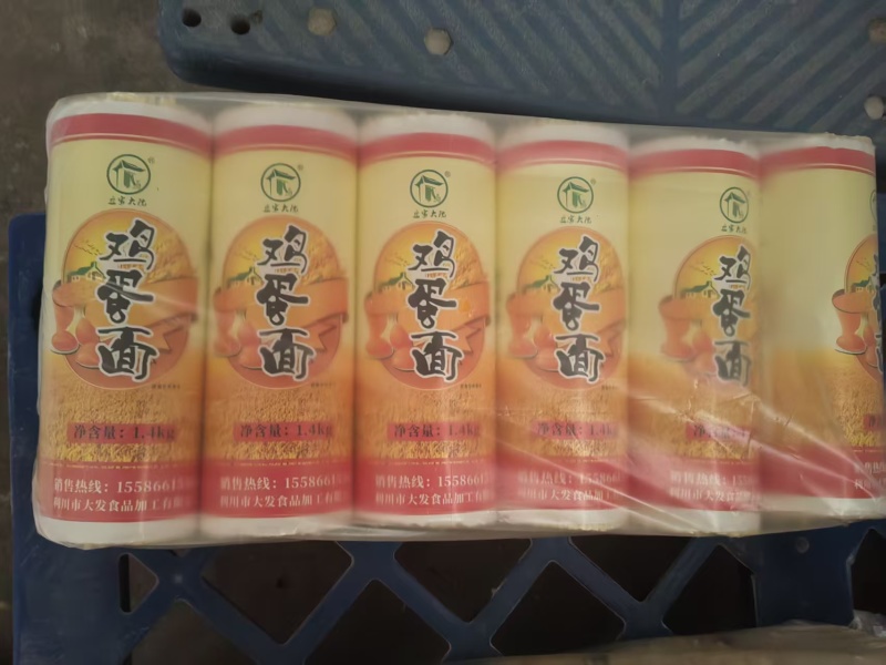鸡蛋面挂面面条，厂家直发，大量有货，欢迎各位老板咨询采