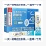 南京同仁堂活性益生菌冻干粉