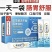 南京同仁堂活性益生菌冻干粉