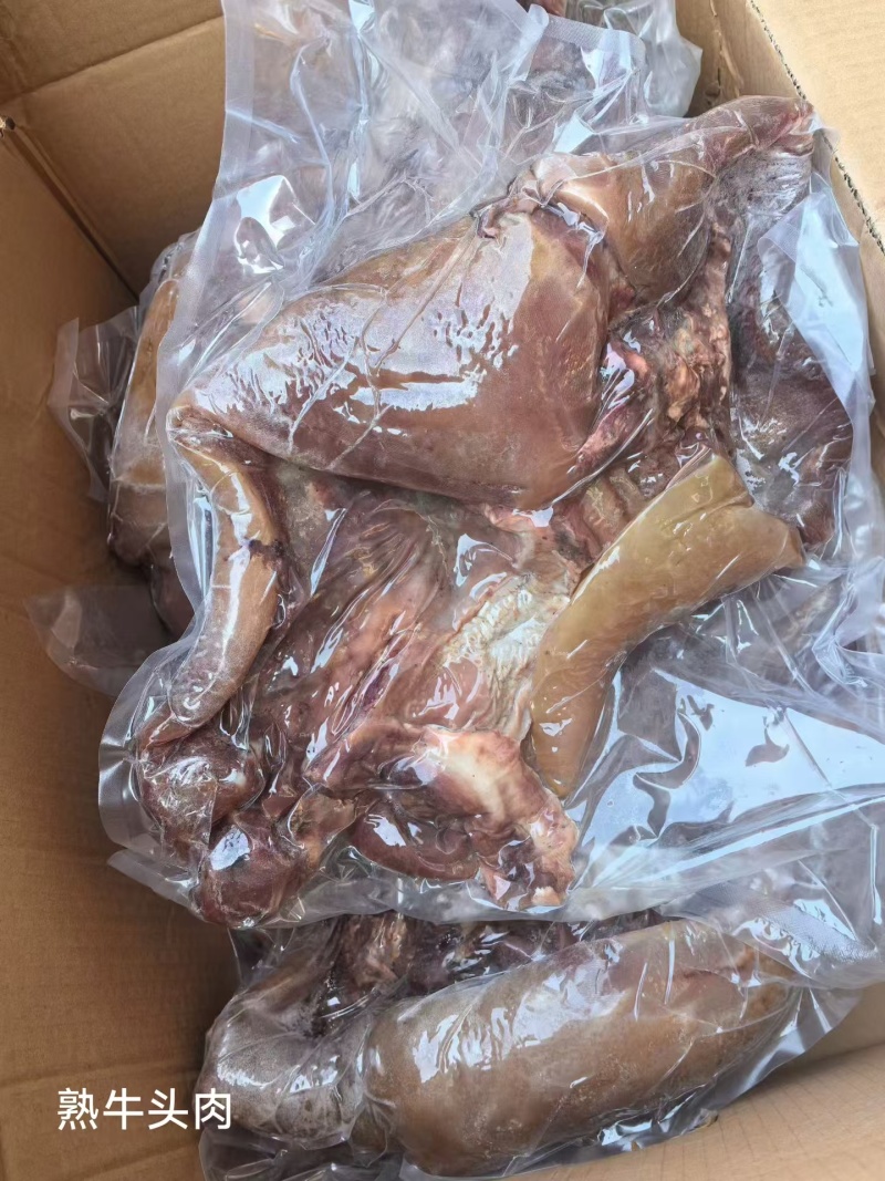 【熟牛头肉】带皮牛头肉