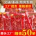 网红香肠腊肠烤肠多种吃法电商一件代发全平台有量有价