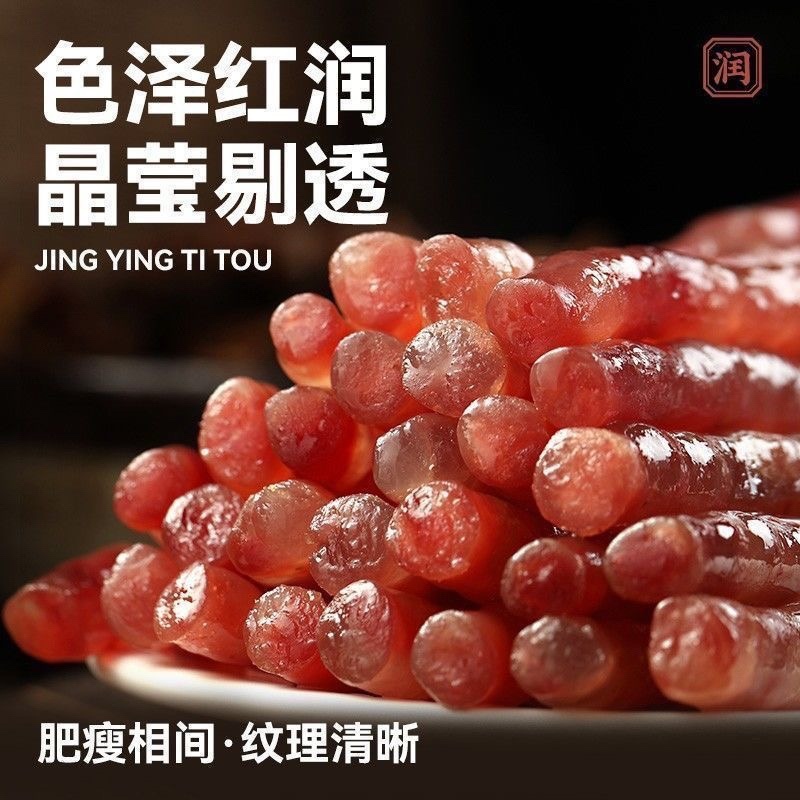 网红香肠腊肠烤肠多种吃法电商一件代发全平台有量有价