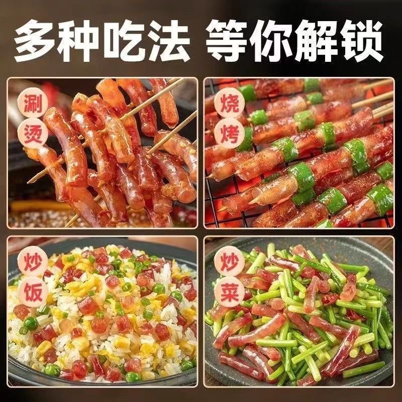 网红香肠腊肠烤肠多种吃法电商一件代发全平台有量有价