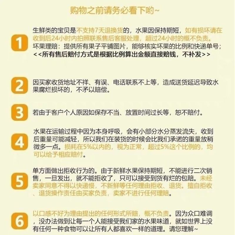 法兰西蓝蜜西梅专业一件代发对接各大电商平台落地配
