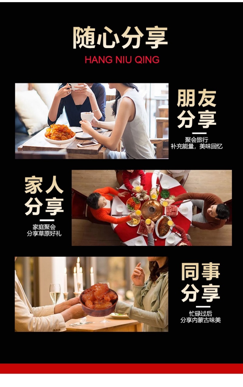 水晶牛筋开袋即食Q弹劲道五香、香辣口味任选包邮到家