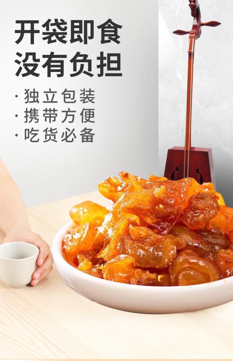 水晶牛筋开袋即食Q弹劲道五香、香辣口味任选包邮到家