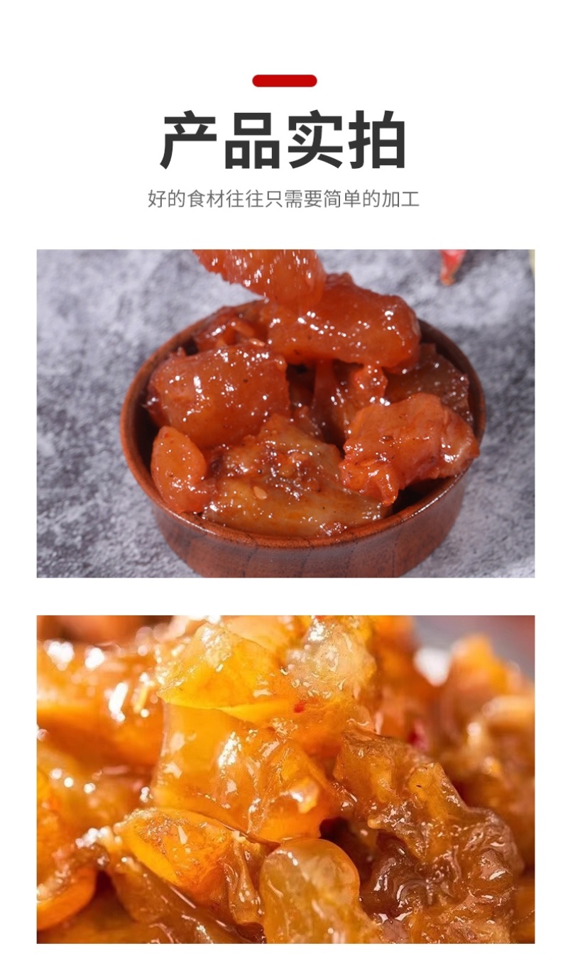 水晶牛筋开袋即食Q弹劲道五香、香辣口味任选包邮到家