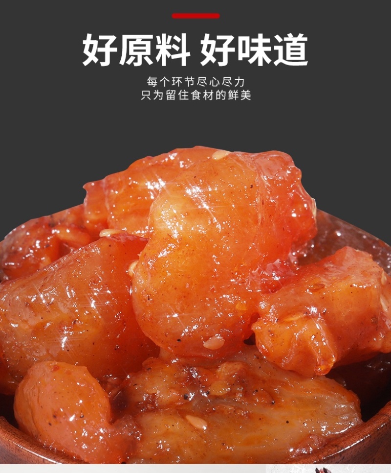 水晶牛筋开袋即食Q弹劲道五香、香辣口味任选包邮到家