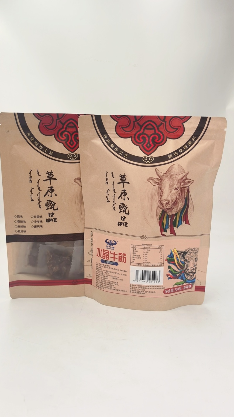 水晶牛筋开袋即食Q弹劲道五香、香辣口味任选包邮到家