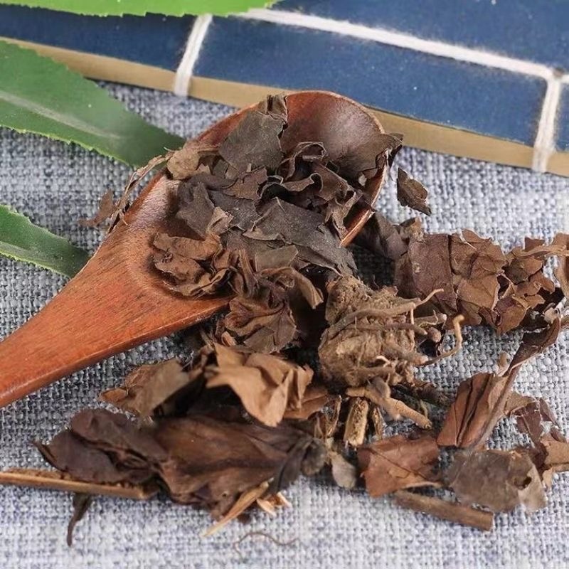 肿节风中药材正宗无硫精选野生肿节风批发零售