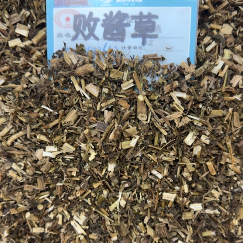 败酱草中药材正宗野生精选无硫败酱草批发零售