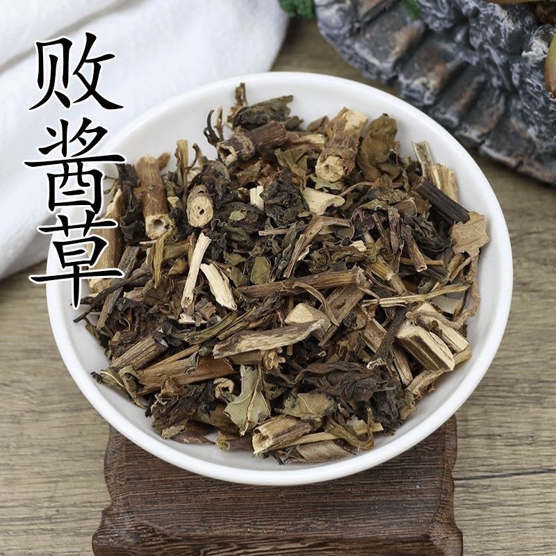 败酱草中药材正宗野生精选无硫败酱草批发零售