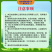 介朗蚧壳虫药吡虫啉噻嗪酮柑橘果树介壳虫农药杀虫剂