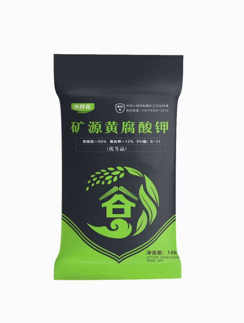 五易生禾鲜谷矿源黄腐酸钾