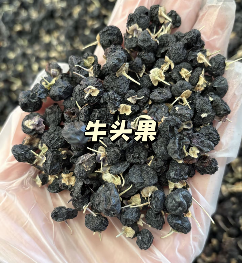 【黑枸杞】品质保证，正宗青海枸杞特优一级大果