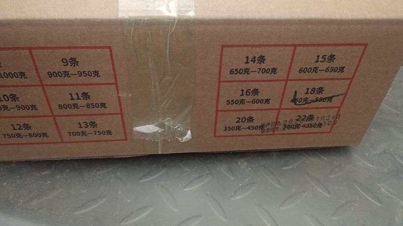 海鲈鱼一卤鲜大量有货电商团购！！！！！！！！！！！！！！