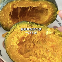 【热卖】板栗南瓜/河北板栗南瓜/粉糯香甜/电商团购批发价