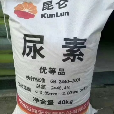中石化尿素